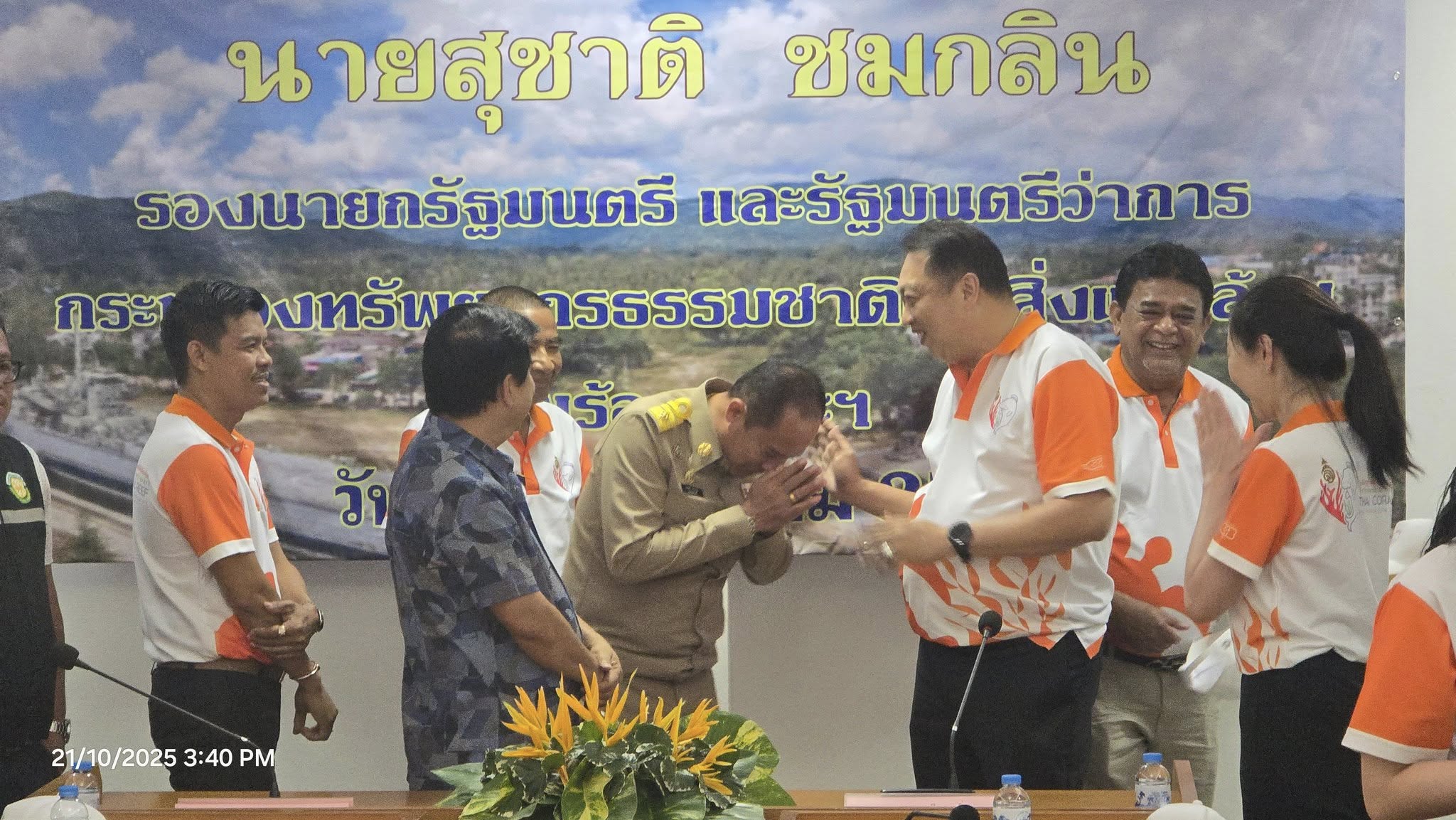 นายยงยุทธ พิริยสถิตนายกเทศมนตรีตำบลเกาะพะงัน นำคณะบริหาร ข้าราชการ พนักงานเทศบาลตำบลเกาะพะงัน